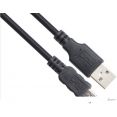 Кабель Vcom VUS6945-1.5M