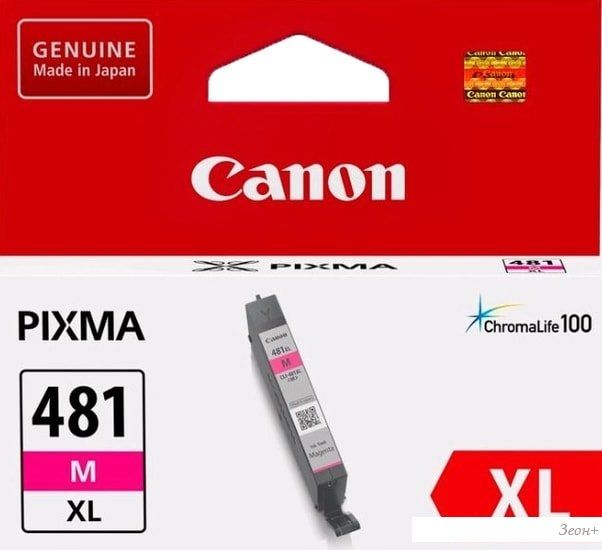 Картридж Canon CLI-481XL M