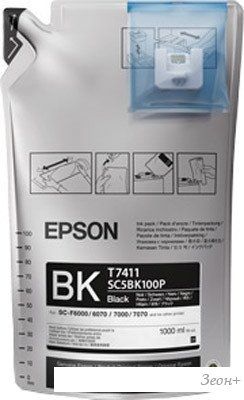 Картридж Epson C13T741100-1