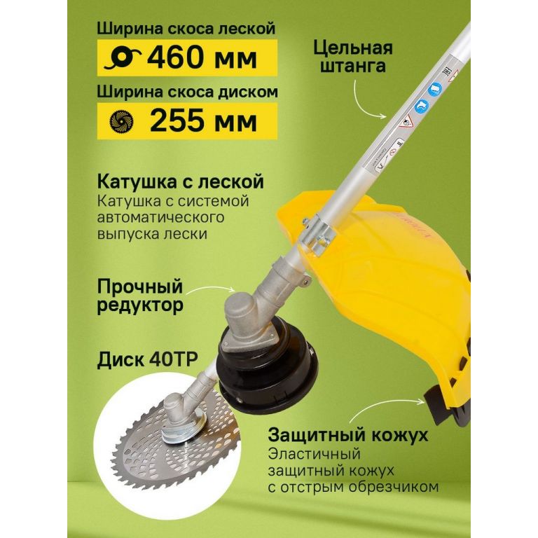 Триммер Eurolux TR-3000T 70/2/25
