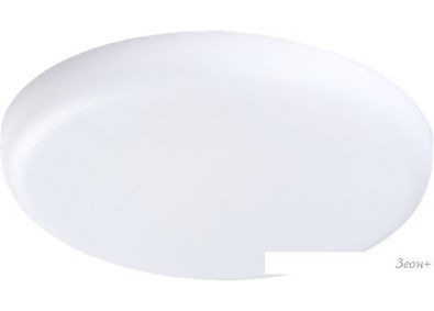   Lightstar Zocco 221364