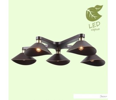   Lussole LOFT GRLSP-9535