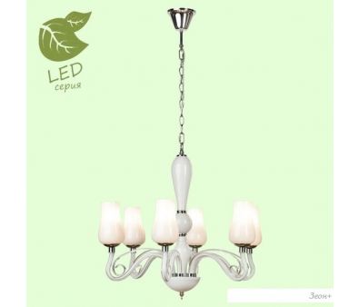   Lussole LGO GRLSP-8262