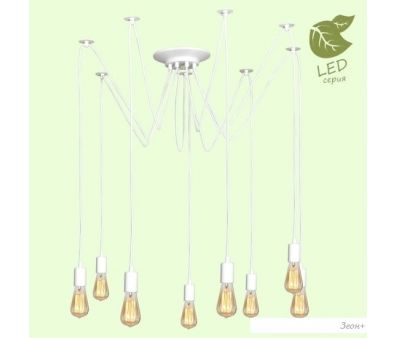   Lussole LGO GRLSP-8173