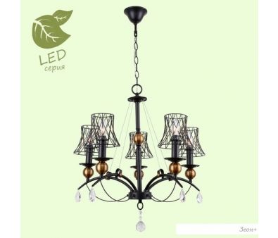   Lussole LGO GRLSP-8103