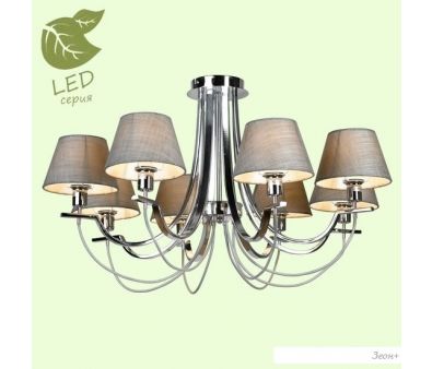   Lussole LGO GRLSP-8090