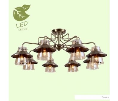   Lussole LGO GRLSP-8079