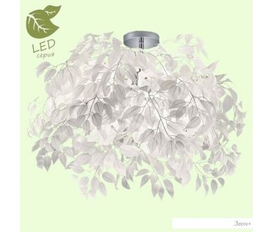   Lussole LGO GRLSP-0199