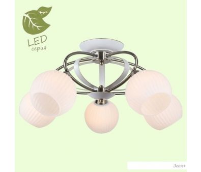   Lussole LGO GRLSP-0166
