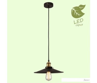  Lussole LOFT GRLSP-9601