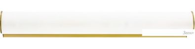  Lightstar Blanda 801833