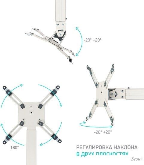 Кронштейн Onkron K3A (белый)