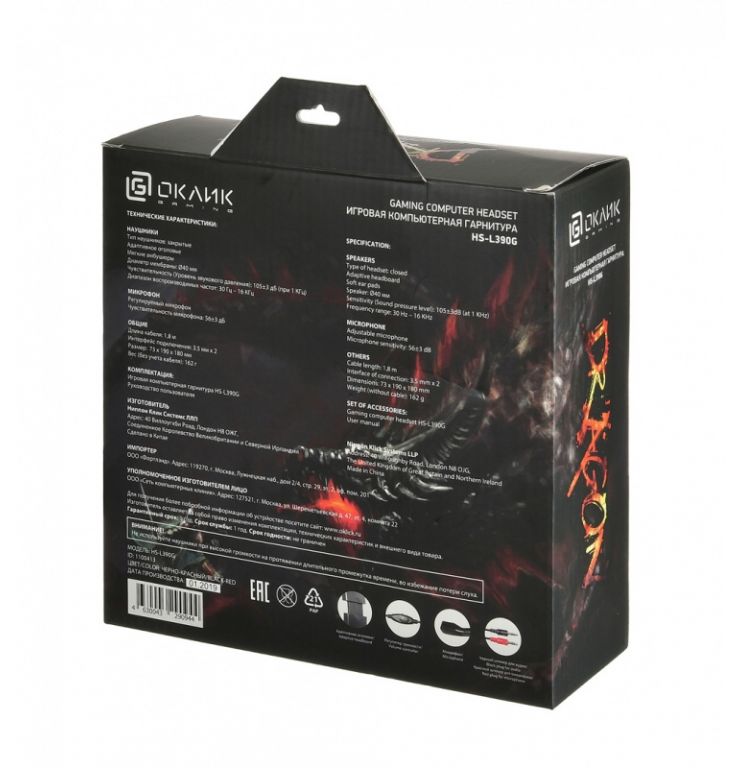 Наушники Oklick HS-L390G Dragon