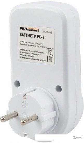 Ваттметр PROconnect PC-7