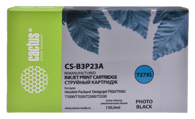 Картридж CACTUS CS-B3P23A (аналог HP 727 (B3P23A))