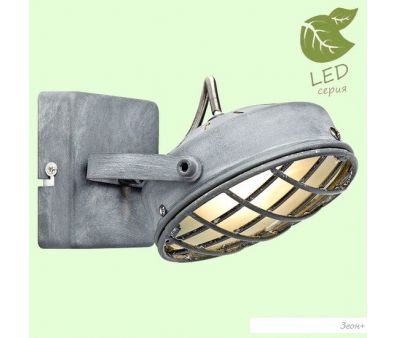  Lussole Loft GRLSP-9979