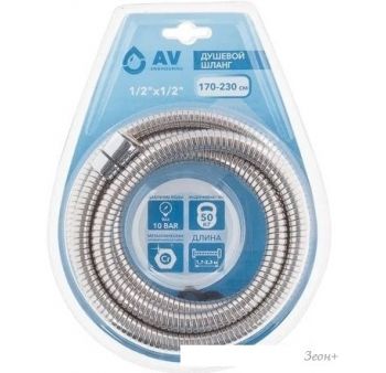   AV Engineering AVSSS-050