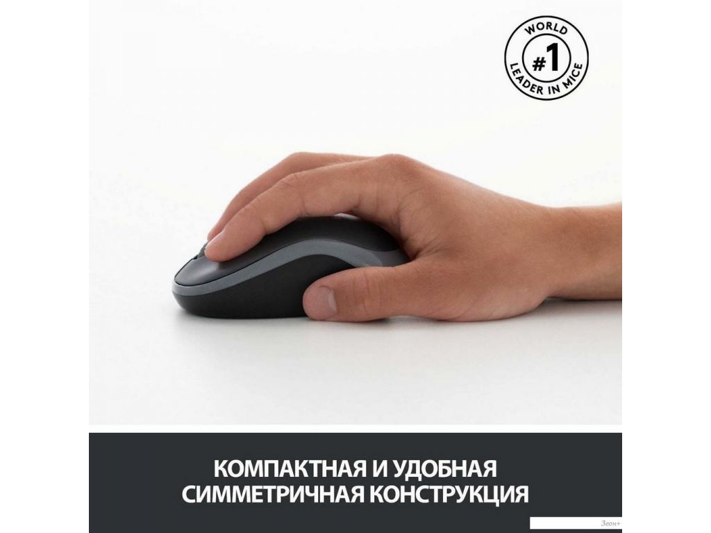 Офисный набор Logitech Wireless Combo MK275 920-008535