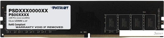 Оперативная память Patriot Signature Line 8GB DDR4 PC4-25600 PSD48G320081