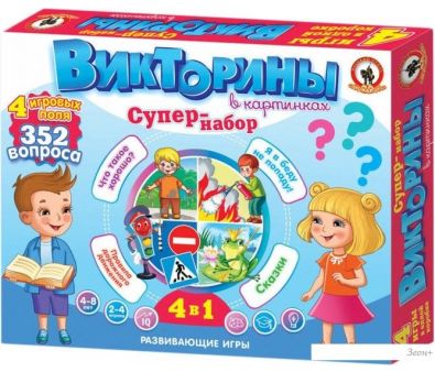        - 41