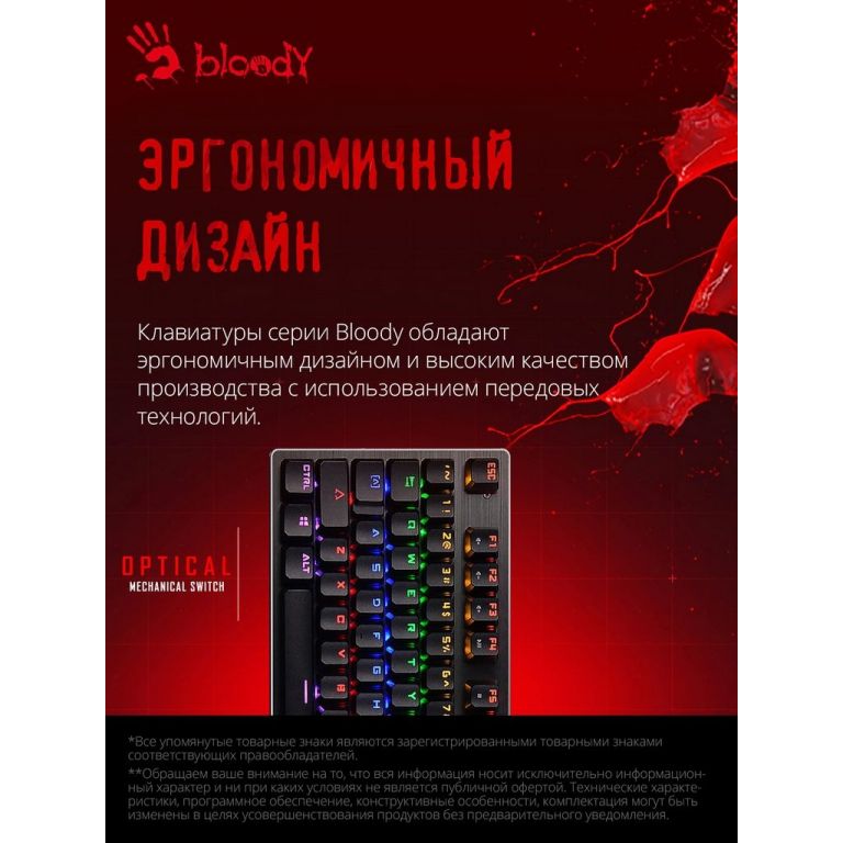 Клавиатура A4Tech Bloody B765