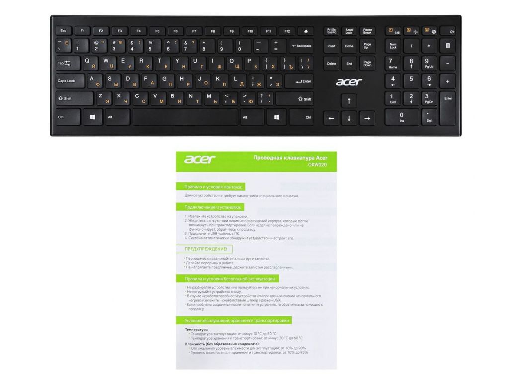 Клавиатура Acer OKR010