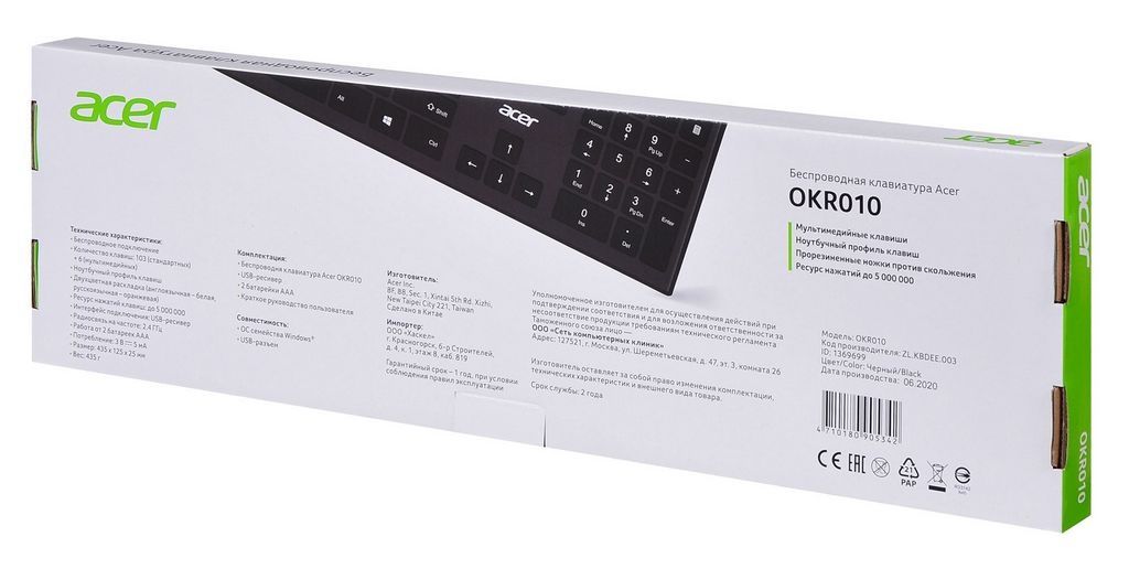 Клавиатура Acer OKR010