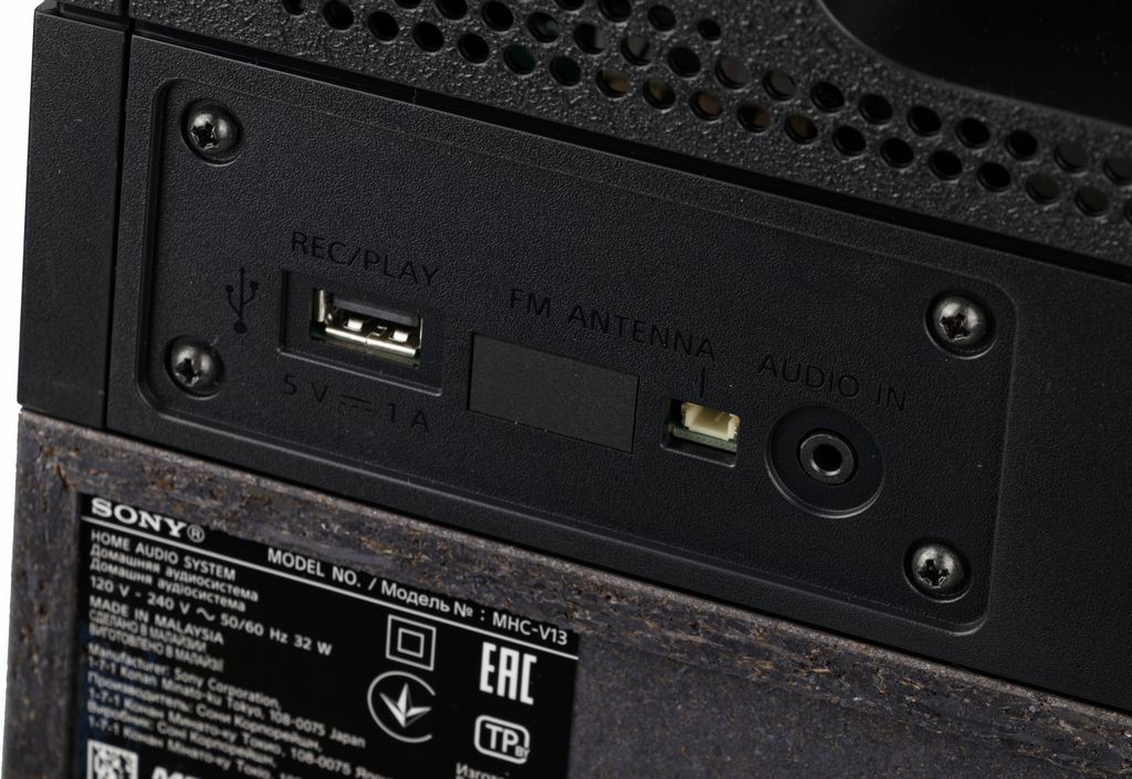 Колонка для вечеринок Sony MHC-V13