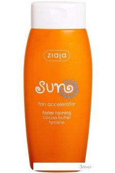Ziaja Sun   150 