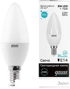   Gauss Elementary E14 8 4100K [33128]