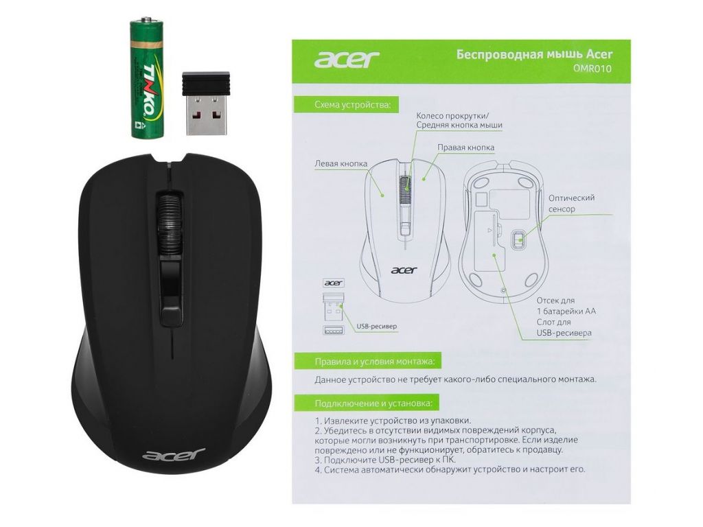 Мышь Acer OMR010