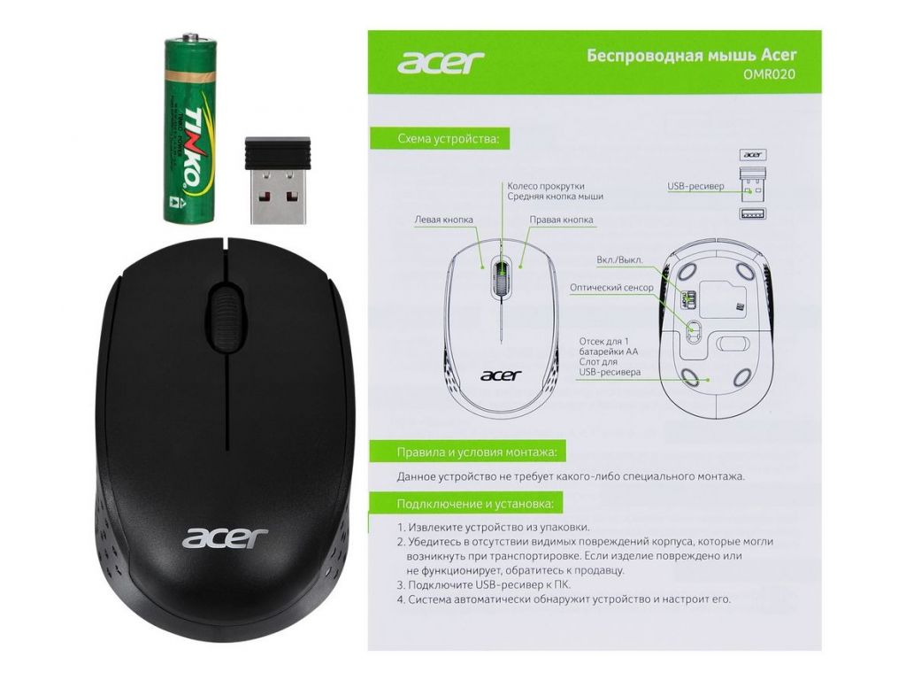 Мышь Acer OMR020