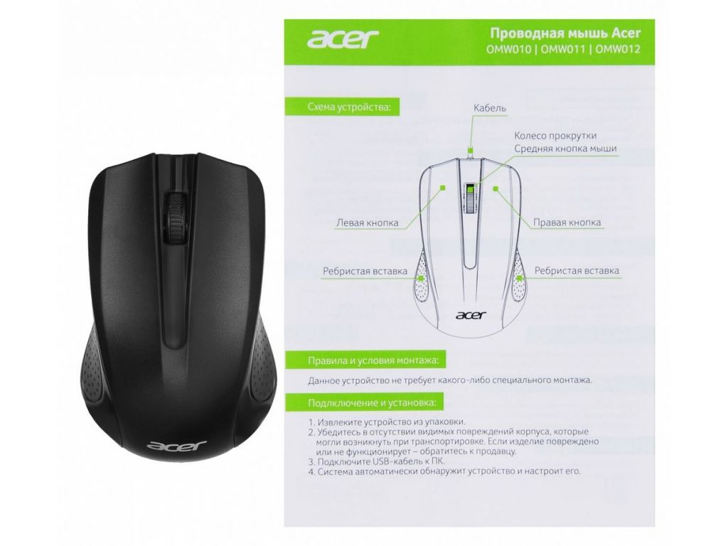 Мышь Acer OMW010
