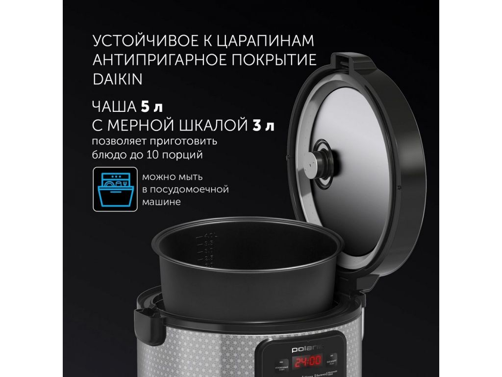 Мультиварка Polaris PMC 0578AD