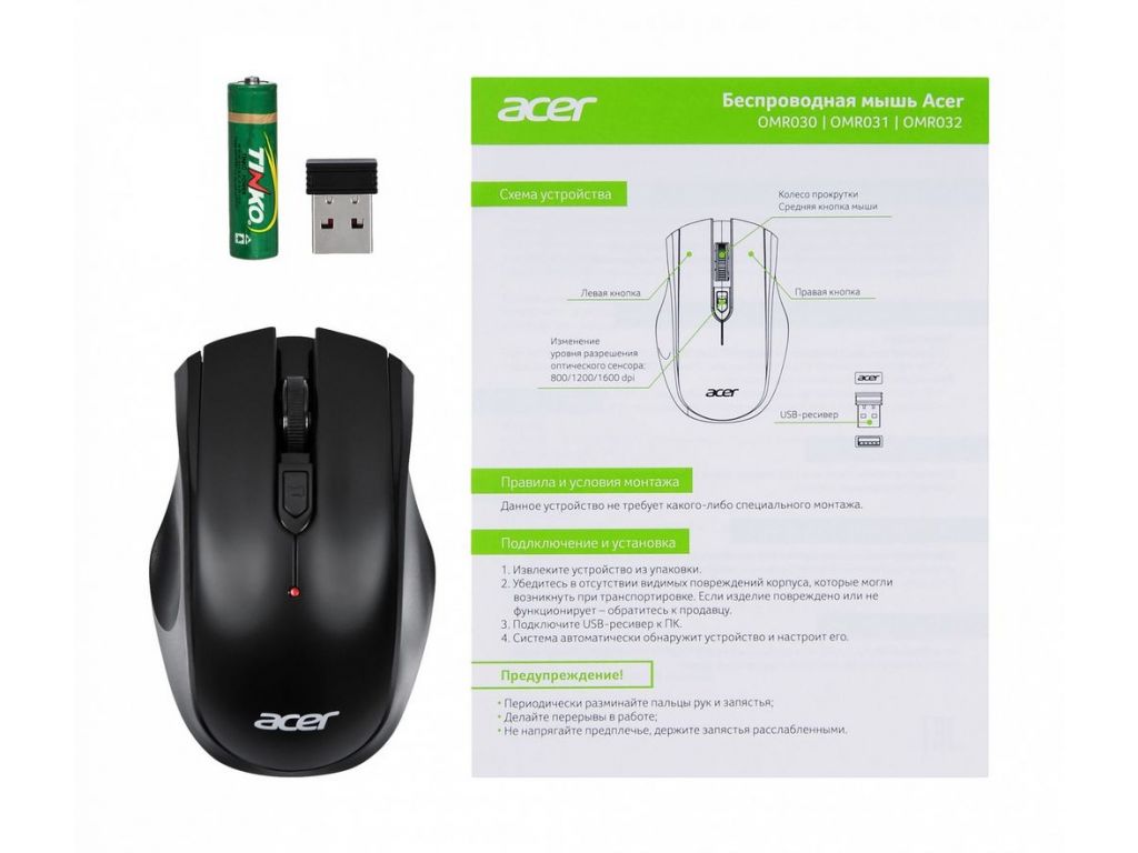 Мышь Acer OMR030
