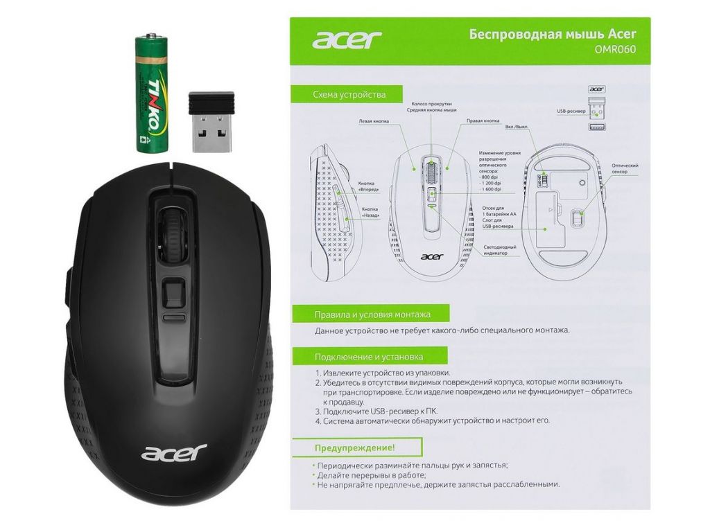 Мышь Acer OMR060