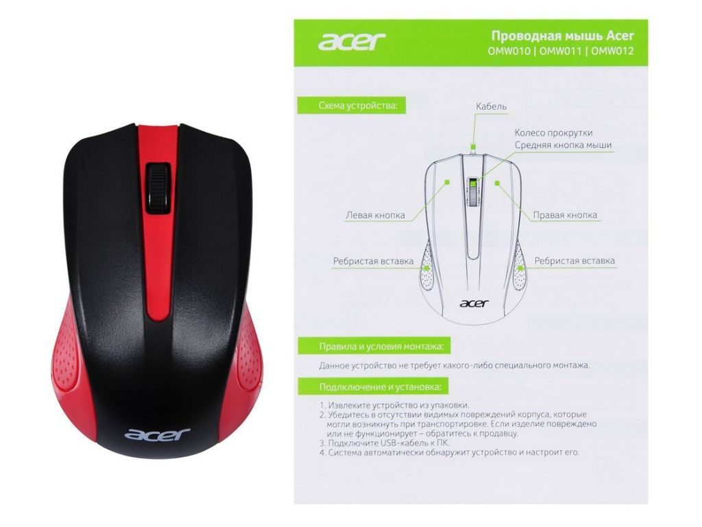 Мышь Acer OMW012