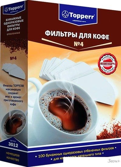 Фильтр для кофе Topperr №4 3012