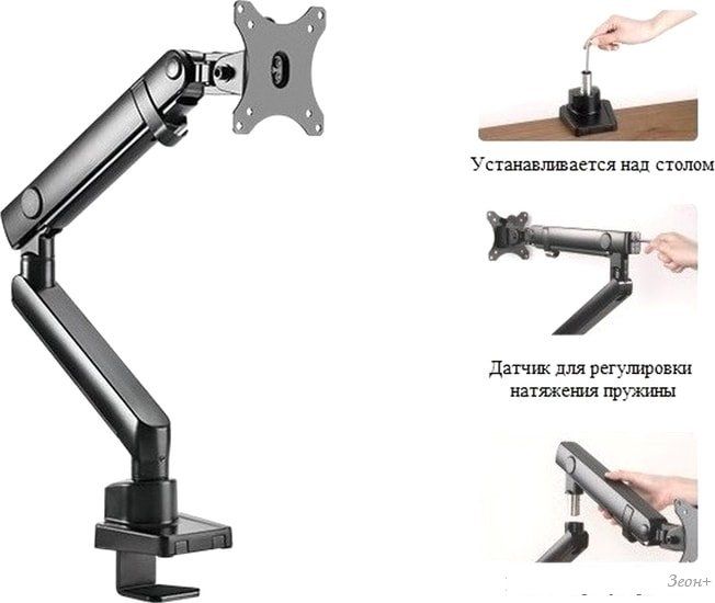 Кронштейн ErgoSmart Spring