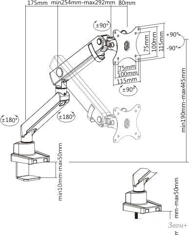 Кронштейн ErgoSmart Spring