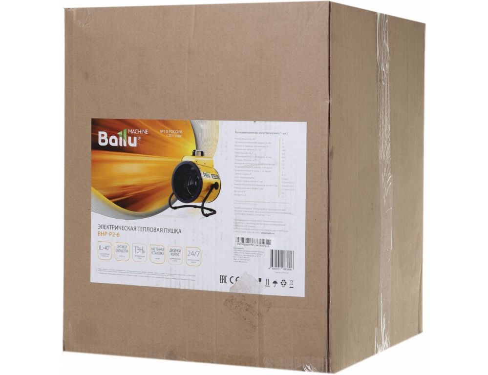 Электрическая тепловая пушка Ballu Prorab-2 BHP-P2-6