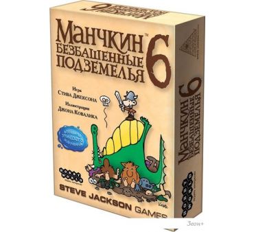      6:  