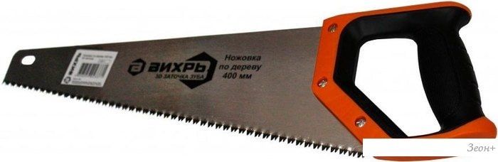 Ножовка Вихрь 73/2/4/5 400 мм