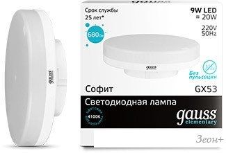   Gauss Elementary GX53 9 4100K [83829]