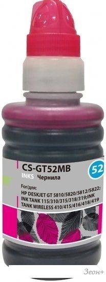 Чернила CACTUS CS-GT52MB
