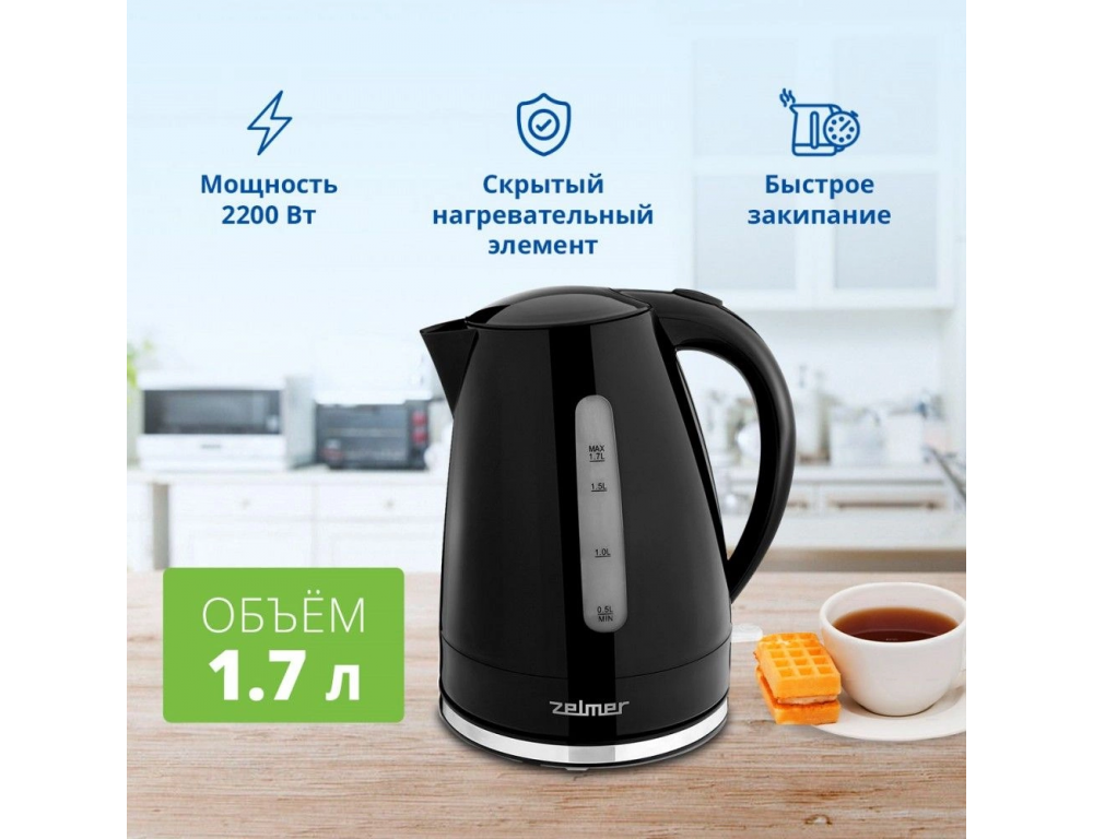 Электрочайник Zelmer ZCK7617B