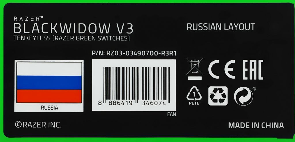 Клавиатура Razer BlackWidow V3 Tenkeyless Green Switch