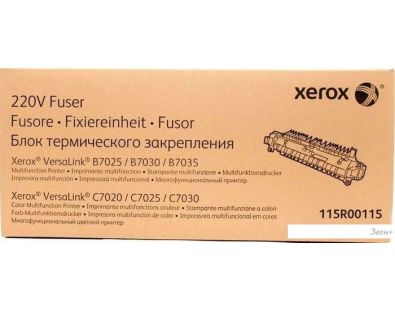  Xerox 115R00115