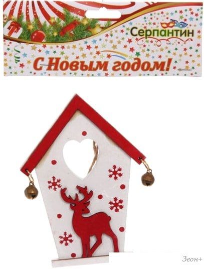 Подвеска Серпантин Волшебный домик (красный/белый) 916-0287