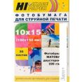  Hi-Black Hi-Image   10x15 220 /.. 50  [A2117]